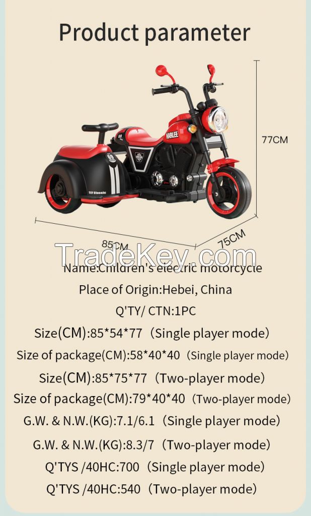 Kids toys children&#039;s electric motorcycle kids ride on car with low price