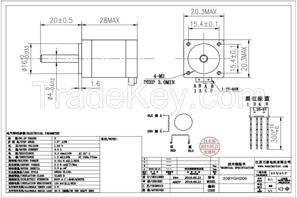 Wantai Stepper Motor 20BYGH206 , 14Kg.cm, 0.6A, cnc engraver