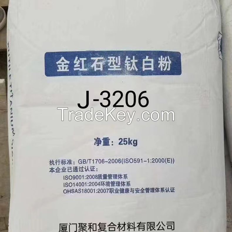 Rutile Titanium Dioxide(the Price Is Subject to Contacting the Seller)