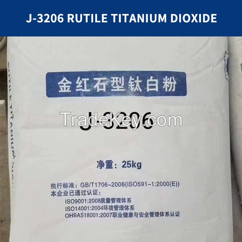 Rutile Titanium Dioxide(the Price Is Subject to Contacting the Seller)