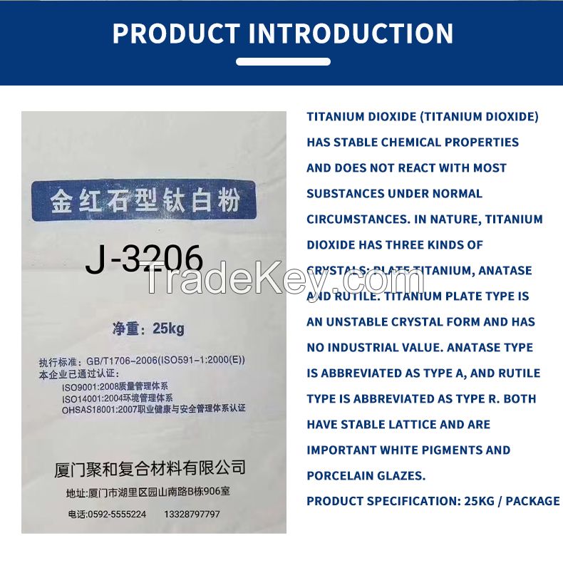 Rutile Titanium Dioxide(the Price Is Subject to Contacting the Seller)