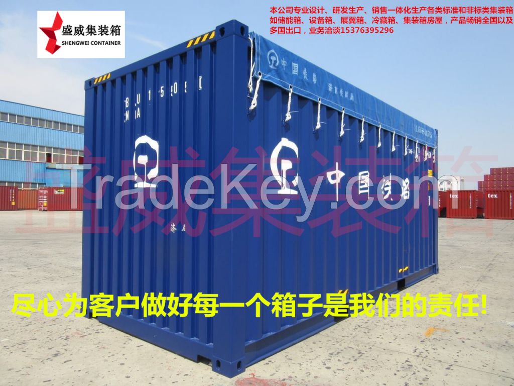 open top container 、railway container