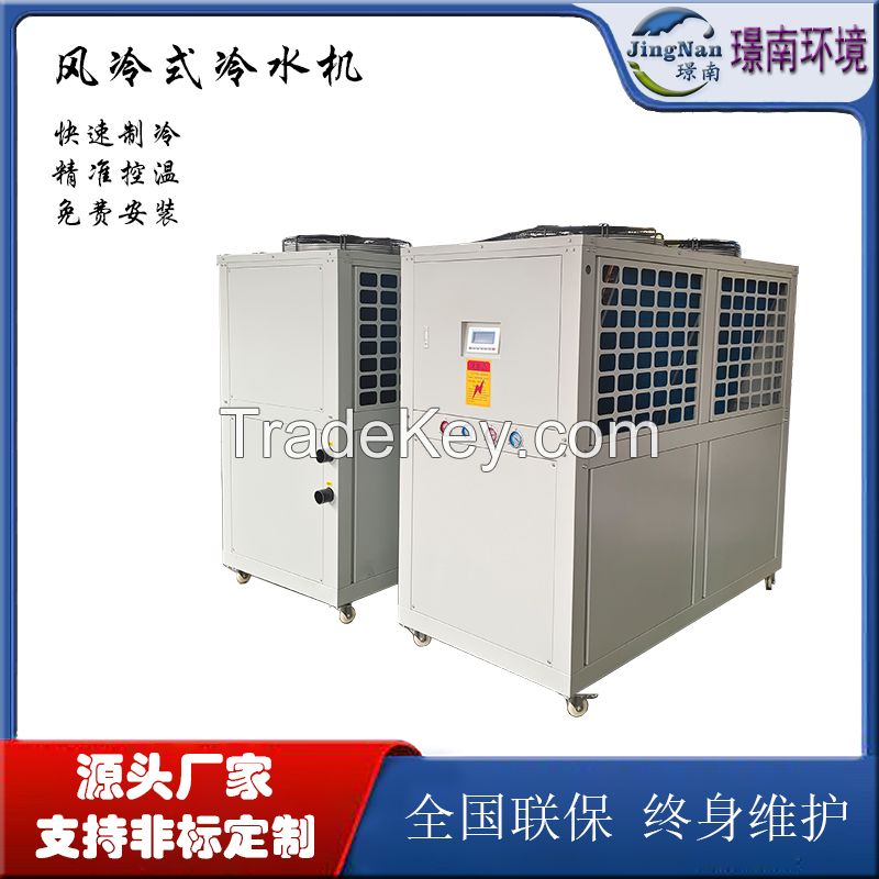 Industrial water chiller