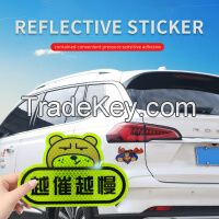 3M diamond grade &quot;cartoon reflective stickers&quot; keep the distance from the car, safety warning car stickers, scratches, car stickers, car stickers, diameter 10cm (fluorescent yellow)