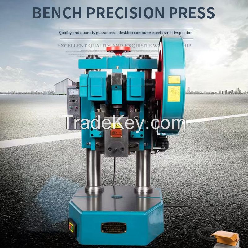 Punch factory direct sales Small mechanical punch 1-5T high-speed stable punch