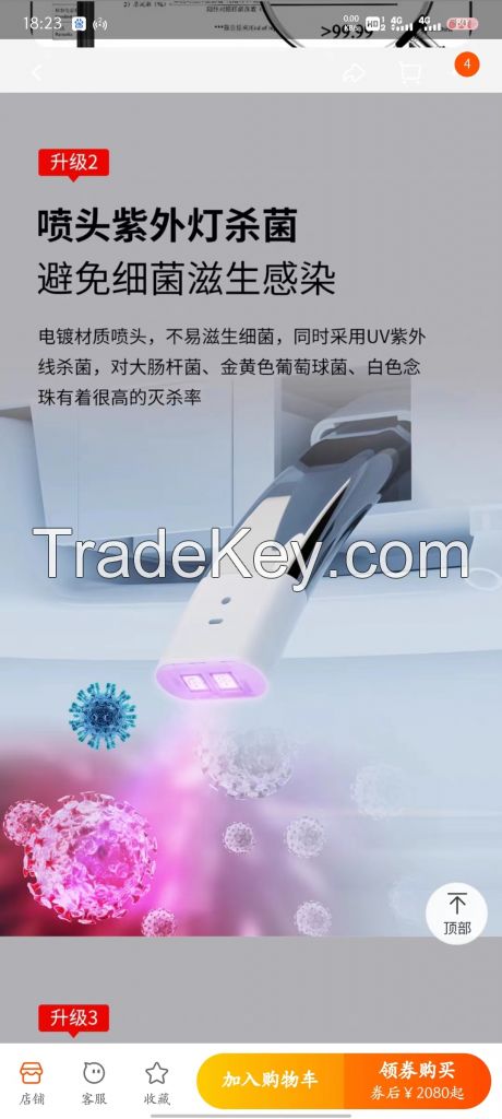 Smart toilet