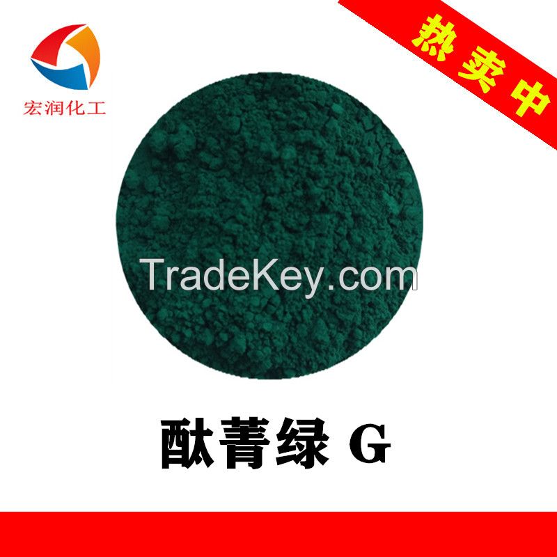 Pigment Green 7