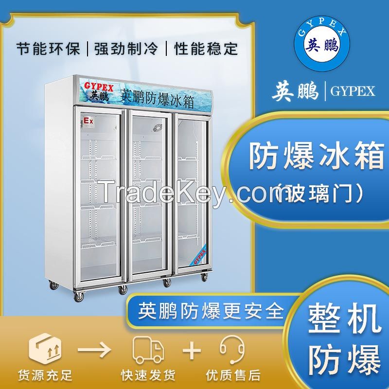 Explosion-proof refrigerator, freezer, chemical biology laboratory, pharmaceutical three-door vertical BL-1100L