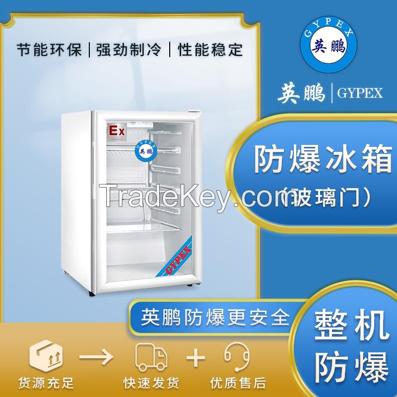 Explosion-proof refrigerator, freezer, chemical biology laboratory, pharmaceutical single door vertical BL-100L