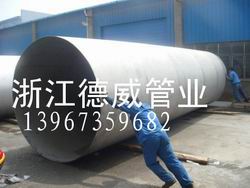 317L big stainless steel pipes and tubes