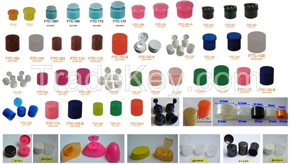 plastic cap, disc cap, flip top cap, screw cap, aluminum cap