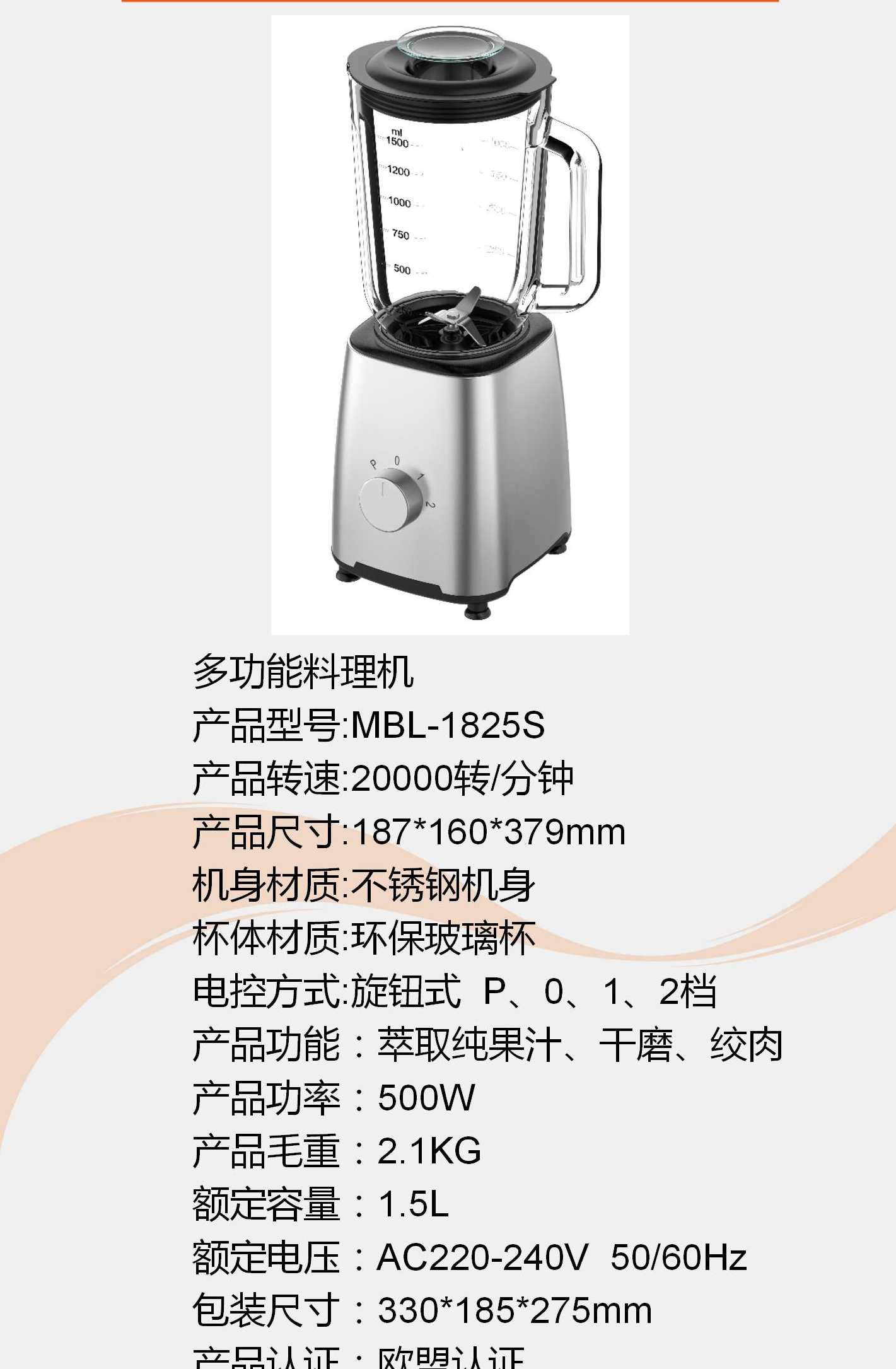 1.5L2L business grinder meat grinder