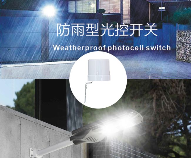 Photocell Dusk To Dawn Light Sensor Automatic Light