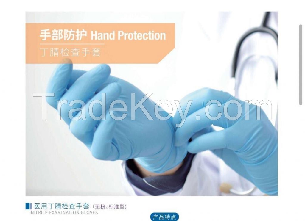 Disposable NItrile NON-STERILIZED  examination gloves