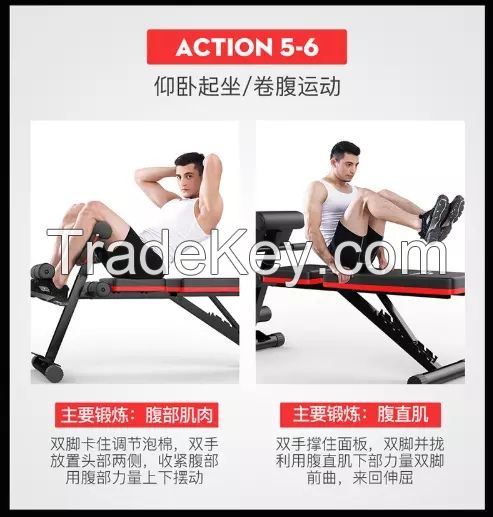 Adjustable Exercise Bench Gym Workout Machine Strength Training Bench Commercial Fitness Equipment