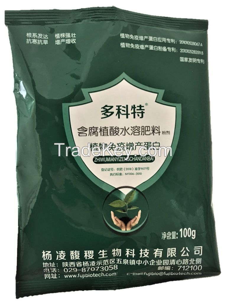 Water Soluble Fertilizer Containing Humic Acid NPK