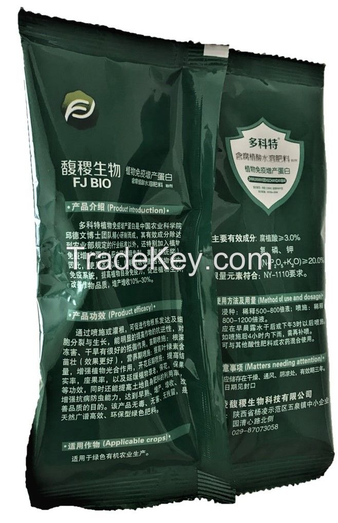 Water Soluble Fertilizer Containing Humic Acid NPK