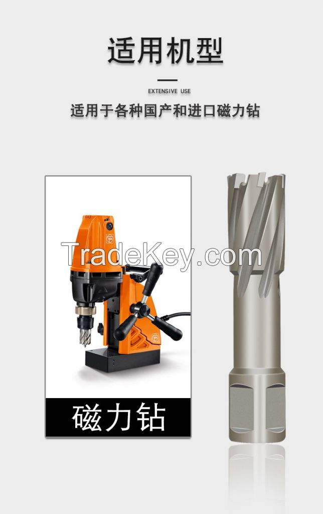 Carbide tipped magnetic core drill bit 