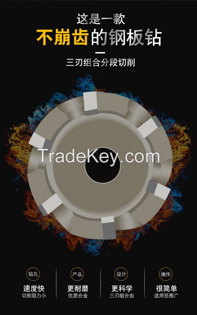 Carbide tipped magnetic core drill bit 