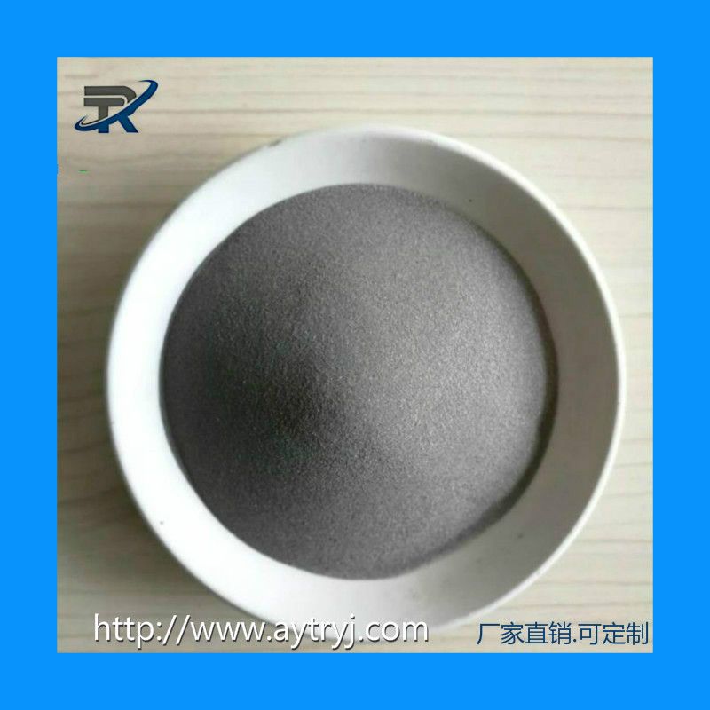 45% Atomised Ferro Silicon powder