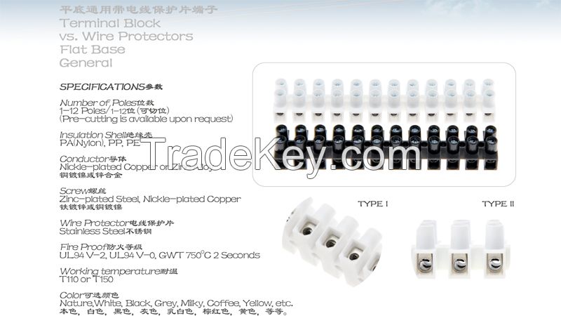 Terminal Block vs Wire Protectors&Atilde;&cent;&iuml;&iquest;&frac12;&iuml;&iquest;&frac12;Flat Base Series