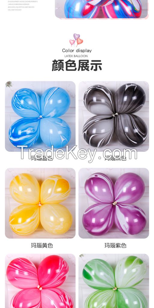 latex marble balloons 10inch 2.2g wholesale for party decorations