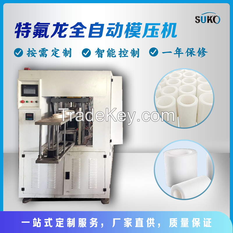 Automatic Powder Molding Machine