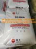 Kunlun Brand PP Homopolymer Granules/PP Resin/Polypropylene/PP Supplier