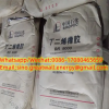 Styrene Butadiene Rubber/ SBR 1502/SBR1502/SBR1712