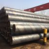 SSAW STEEL PIPE