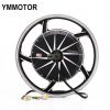 17"3000w bldc motor