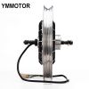 17"3000w bldc motor