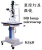 Slit lamp microscope