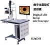 Slit lamp microscope