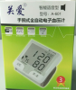 Digital Wrist  Blood P...