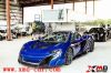 Carbon Fiber McLaren 625C 650S Upgraded to 675T Bumper Spolier Lip