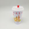 Freezing summer 500ML Milk cup cold drink cup disposable plastic cup