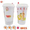 Freezing summer 500ML Milk cup cold drink cup disposable plastic cup