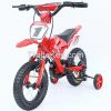 KIDS BICYCLE