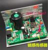 ZY03WYT treadmill controller driver board general treadmill motherboard power supply board