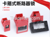 Multi-Functional Circuit Breaker Lockout with Ce