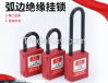 38mm Dust-Proof Steel Shackle Safety Padlock