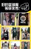 Short-sleeved t-shirt men&amp;#039;s loose trend all-match cartoon half-sleeved shirt Hong Kong trend brand round neck t-shirt