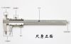 Vernier caliper