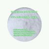 CAS 5086-74-8 Veterinary Drug Tetramisole Hydrochloride / Tetramisole