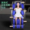 Music massage chair household full automatic