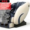 Massage chair family elderly whole body