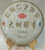 Sheng Puerh tea cake, 357g, Yunnan Puer