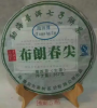 Sheng Puerh tea cake, 357g, Yunnan Puer