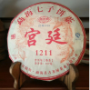 Wholesale Health Chiese Yunnan 357g  Shu Puerh Slimming Ripe Puer tea cake